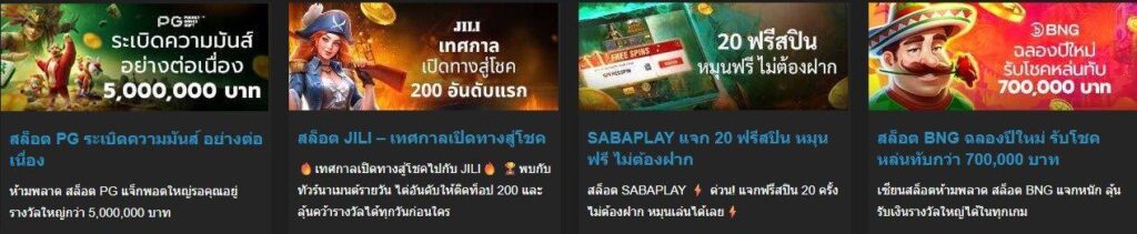 สล็อต